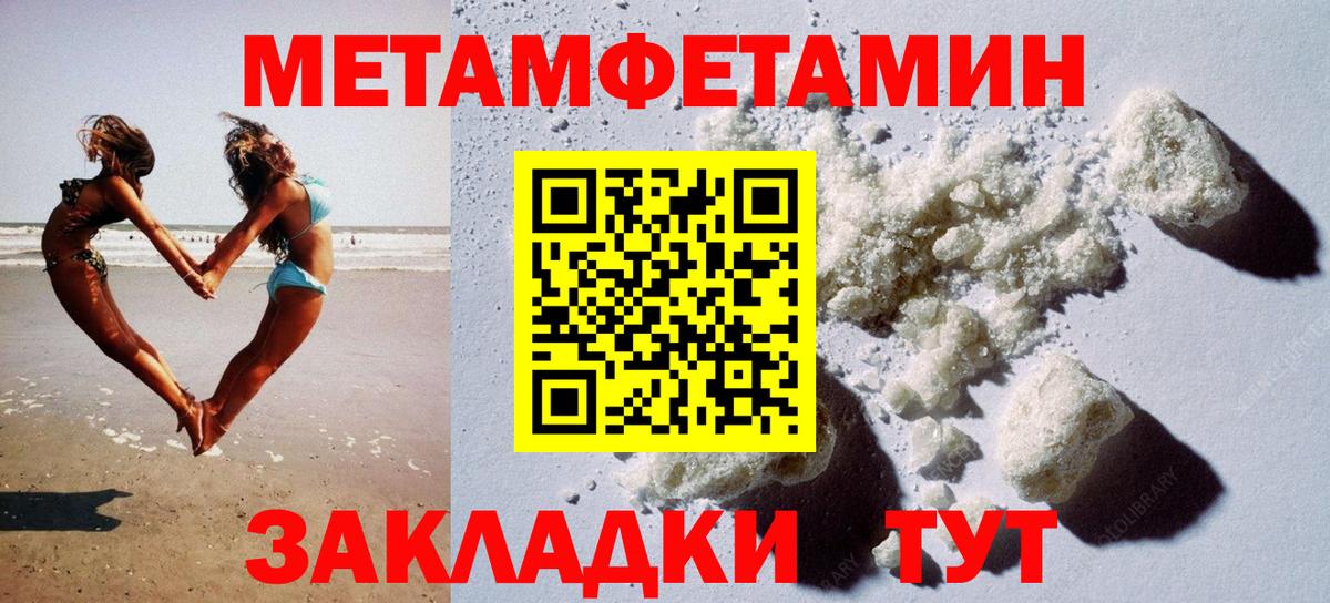 АМФ  Амфетамин 97%  Вход с VPN  shop клад  Медногорск 