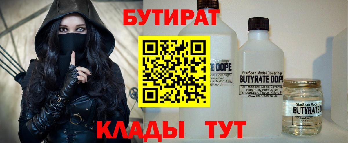 Медногорск  МАРИХУАНА  Лсд 25  МЕФ   Вход с VPN  ГАШИШ  ГАШ  Cocaine 