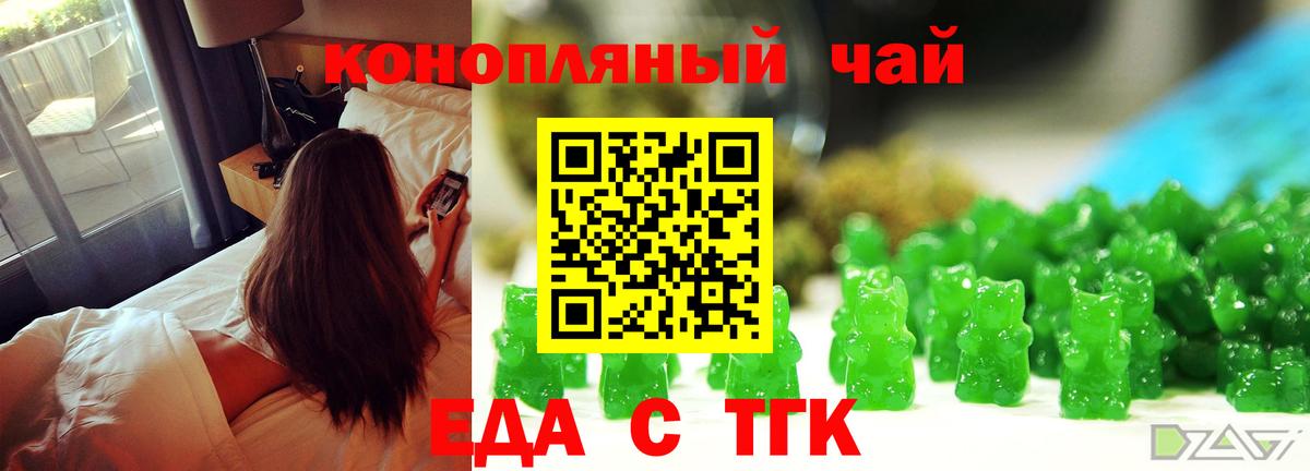 Медногорск  Canna-Cookies марихуана  Вход с VPN 