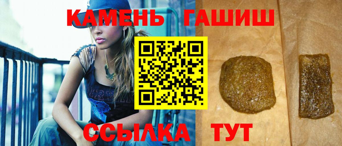 ГАШ индика сатива Медногорск