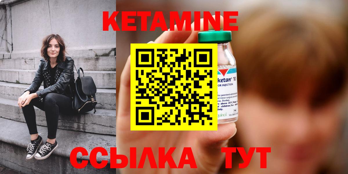 Медногорск  КЕТАМИН VHQ  КЕТАМИН VHQ  ОМГ ОМГ ссылка  Вход с VPN 