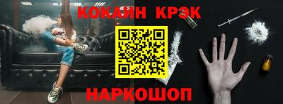 кокаин Гай