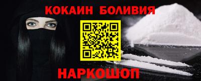 кокаин Гай
