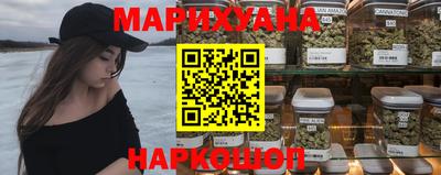 дистиллят марихуана Гагарин