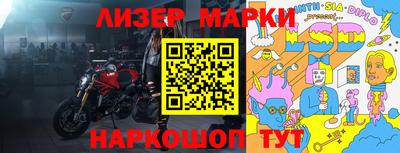 кокаин Гай