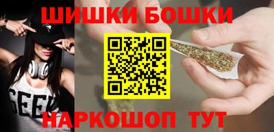 дистиллят марихуана Гагарин