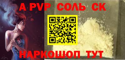 героин Гатчина