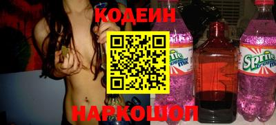 кокаин Гай