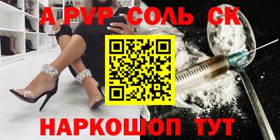 героин Гатчина