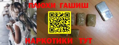 героин Гатчина