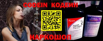 кокаин Гай