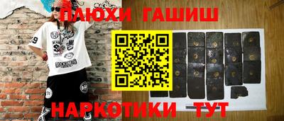 дистиллят марихуана Гагарин