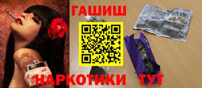 героин Гатчина