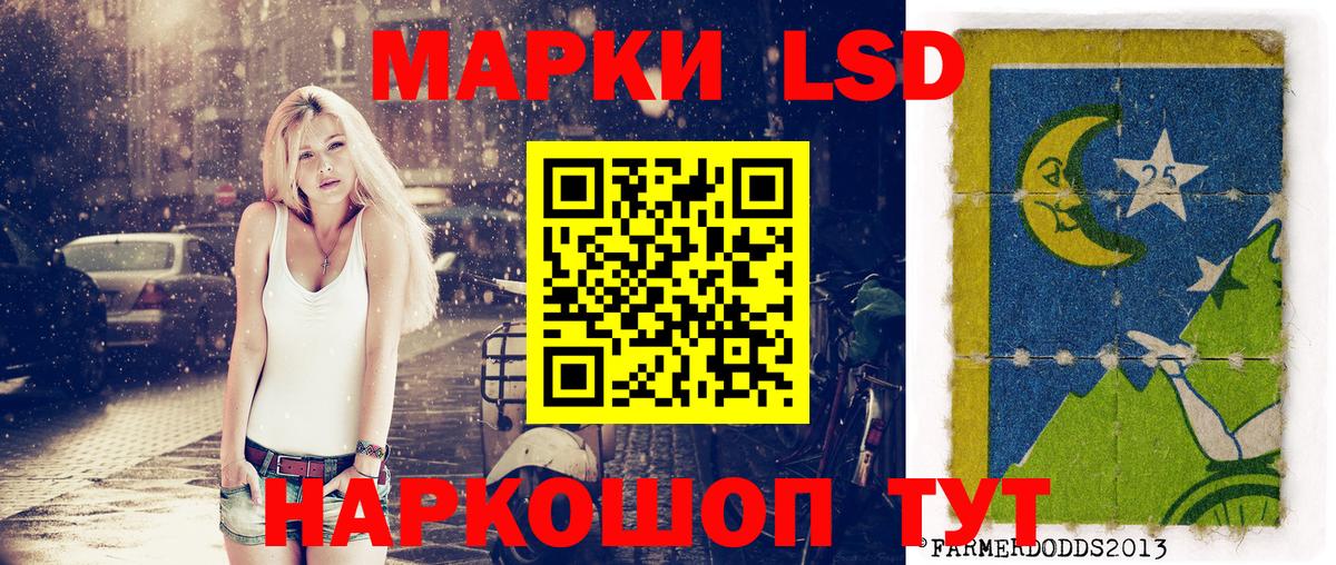Марки 25I-NBOMe 1,5мг Медногорск